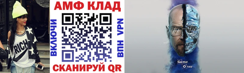 хочу   Армянск  Amphetamine Premium 