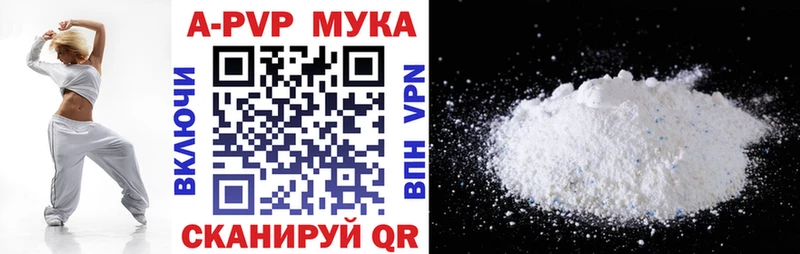 А ПВП СК КРИС  Армянск 