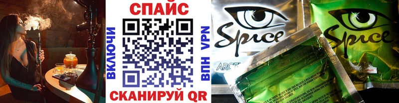 кракен   Армянск  Бутират GHB 