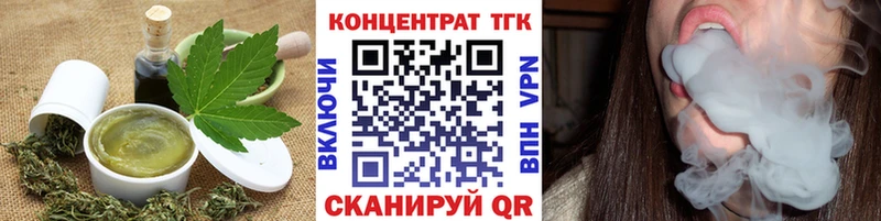 blacksprut ТОР  Армянск  Canna-Cookies марихуана 