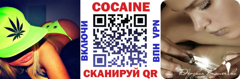 как найти закладки  Армянск  Кокаин Перу 