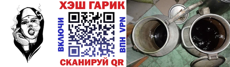 где купить наркоту Армянск Гашиш Premium