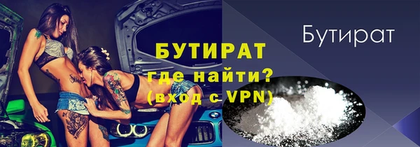 каннабис Осинники