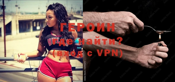 каннабис Осинники