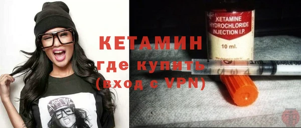бутират Армянск