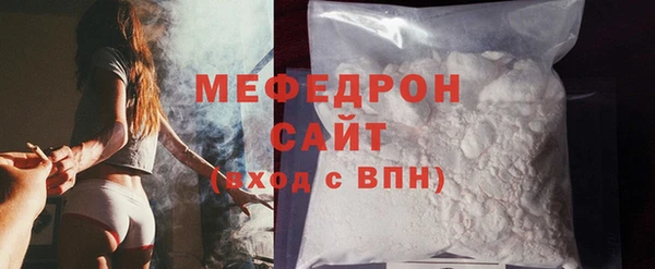 каннабис Осинники