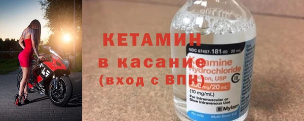 Альфа ПВП Аркадак