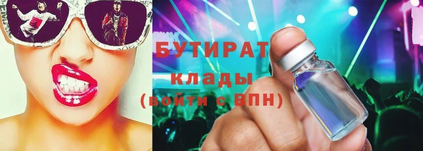 молекула духа Арсеньев