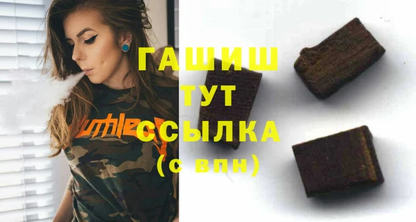 каннабис Осинники