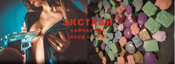 мдма Осташков