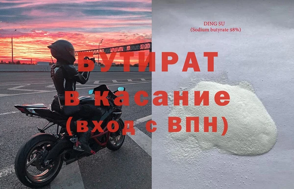 мдма Осташков