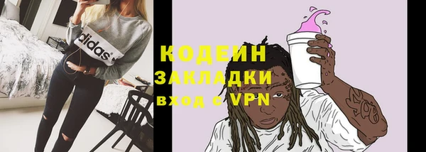 каннабис Осинники