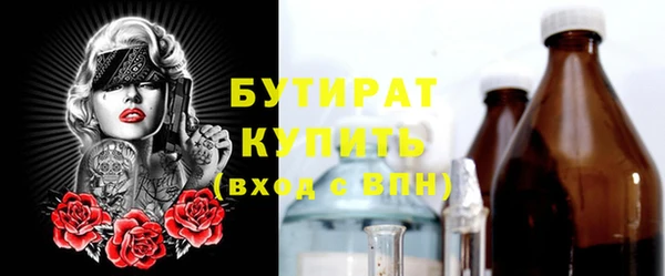 Альфа ПВП Аркадак