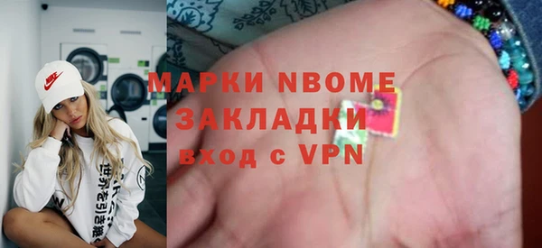 мдма Осташков