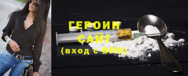 героин Остров