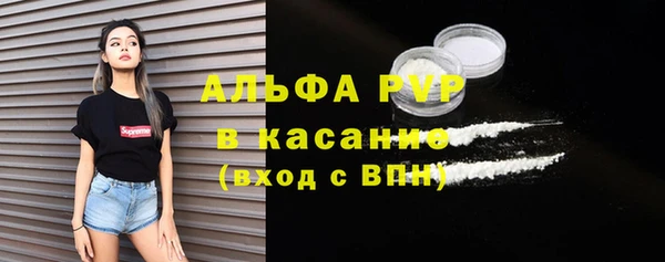 каннабис Осинники