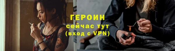 героин Остров