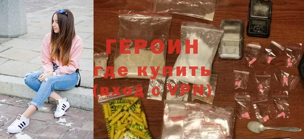 бутират Армянск