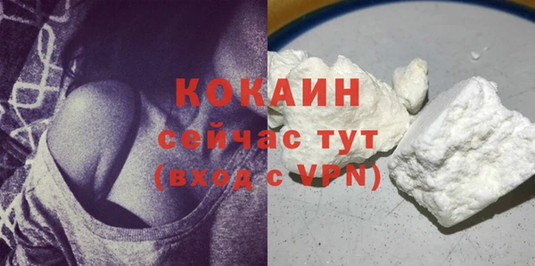 бутират Армянск