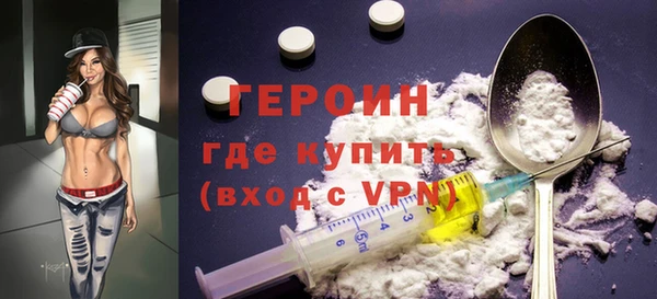 мдма Осташков