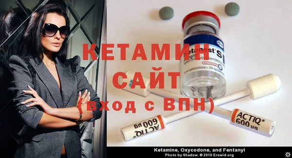 Альфа ПВП Аркадак