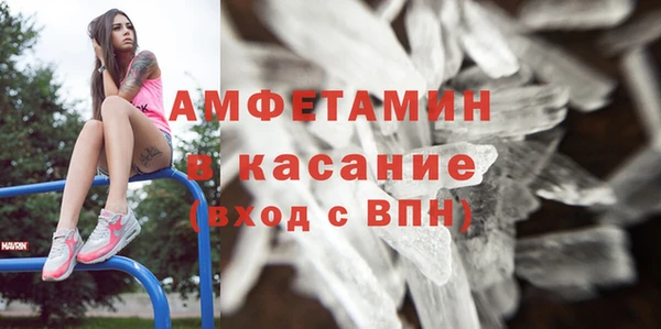 Альфа ПВП Аркадак