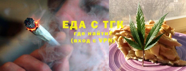 бутират Армянск