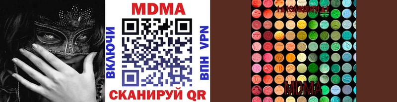 МДМА crystal Армянск