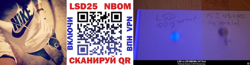 Марки N-bome 1500мкг  МЕГА рабочий сайт  Армянск 