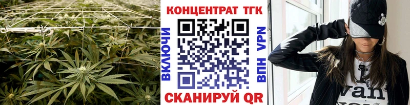 Дистиллят ТГК гашишное масло  Армянск 