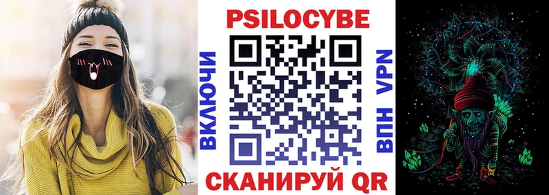 KRAKEN рабочий сайт  Армянск  дарк нет как зайти  Галлюциногенные грибы мухоморы 